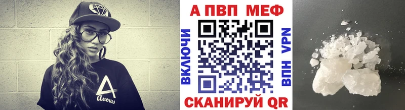 Купить где  Абдулино  Alpha PVP крисы CK 