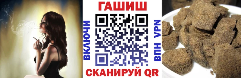 ГАШИШ 40% ТГК  Купить  Абдулино 