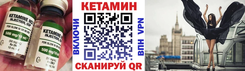 Купить закладки  Абдулино  КЕТАМИН ketamine 