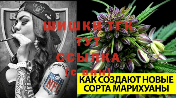 меф VHQ Тутаев