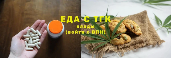 меф VHQ Тутаев