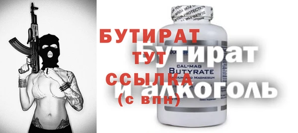 меф VHQ Тутаев