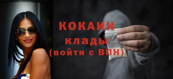 меф VHQ Тутаев