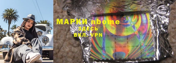 меф VHQ Тутаев
