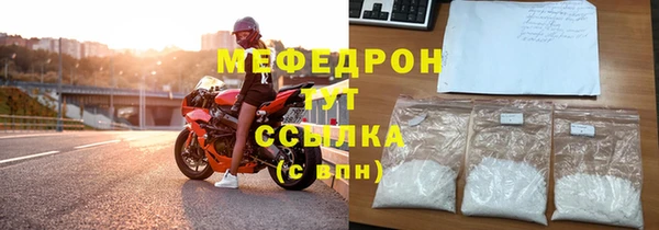 меф VHQ Тутаев