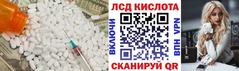 Лсд 25 экстази ecstasy  Купить где  Абдулино 