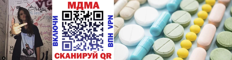 MDMA VHQ  Купить закладки  Абдулино 