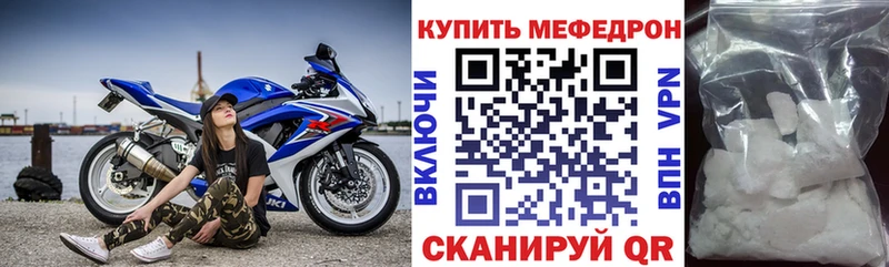 Купить где  Абдулино  МЯУ-МЯУ мяу мяу 