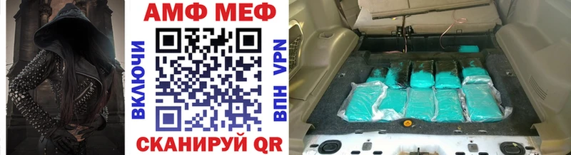 МЕТАМФЕТАМИН мет  Купить закладки  Абдулино 