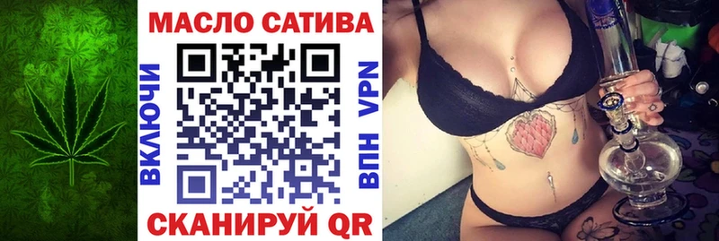 Дистиллят ТГК гашишное масло  Купить  Абдулино 